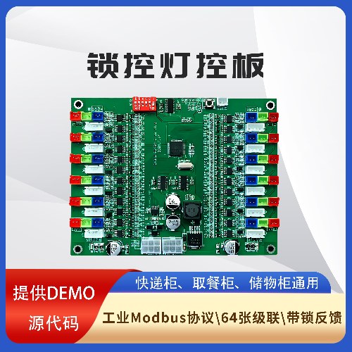 GX-SD012-RS485-D-RGB
